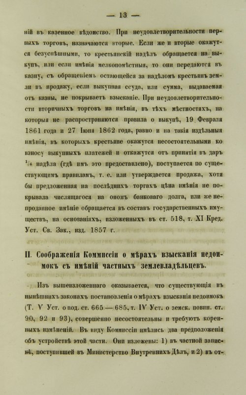 Страница 335