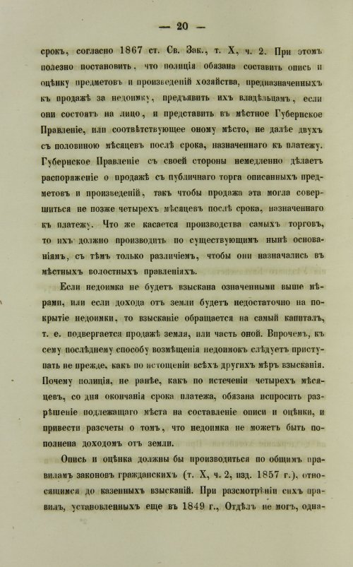 Страница 342