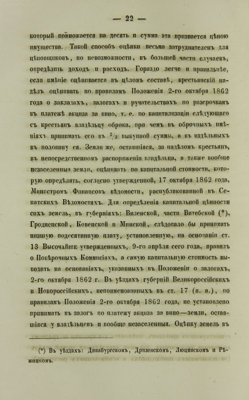 Страница 344