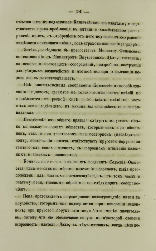 Страница 346