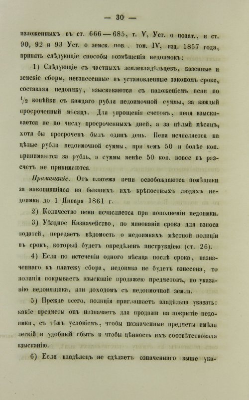 Страница 352