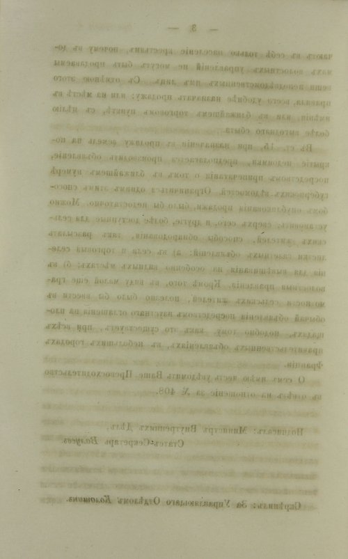 Страница 362