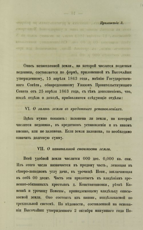 Страница 375