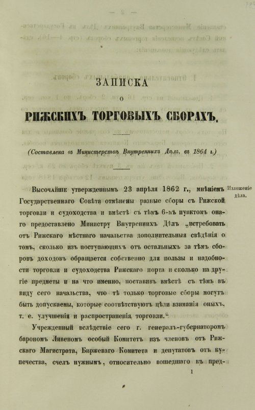 Страница 381