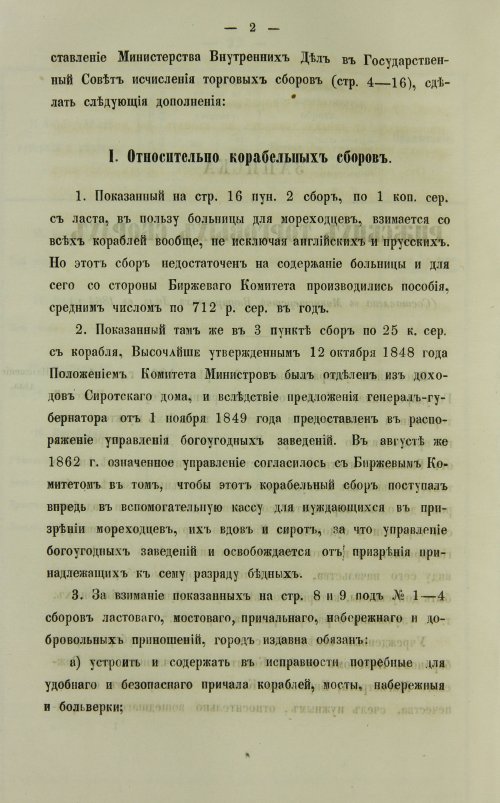 Страница 382