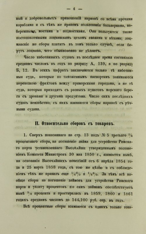 Страница 384