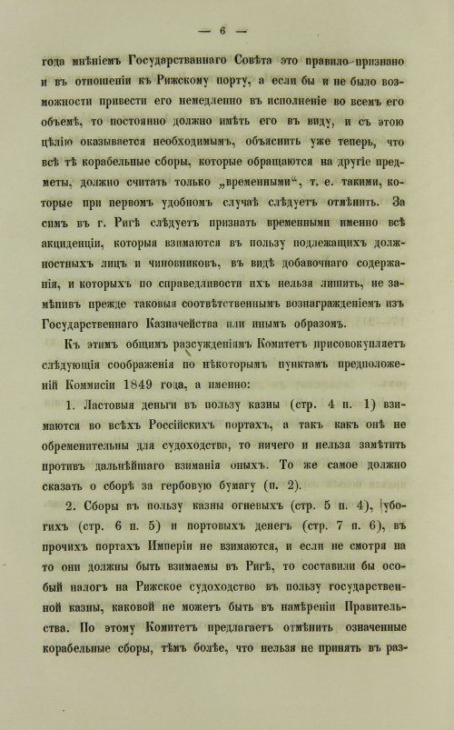 Страница 386