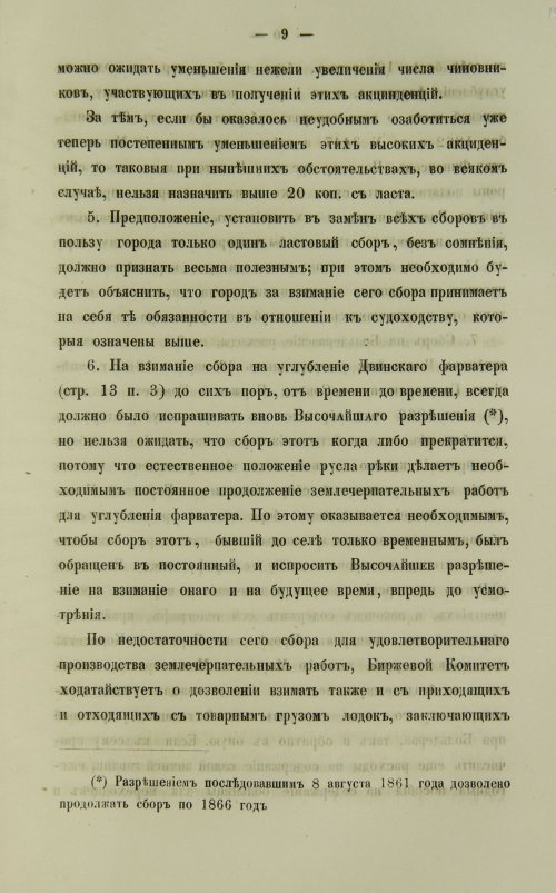 Страница 389