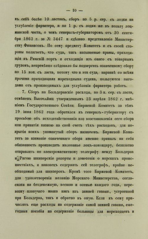 Страница 390