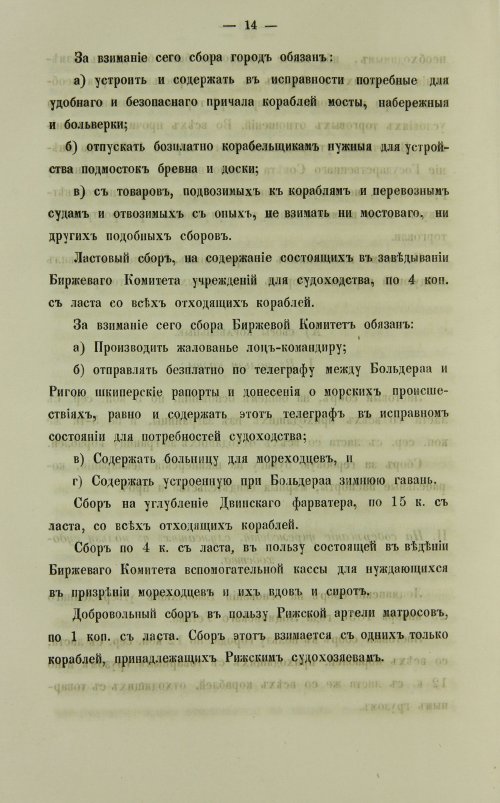 Страница 394