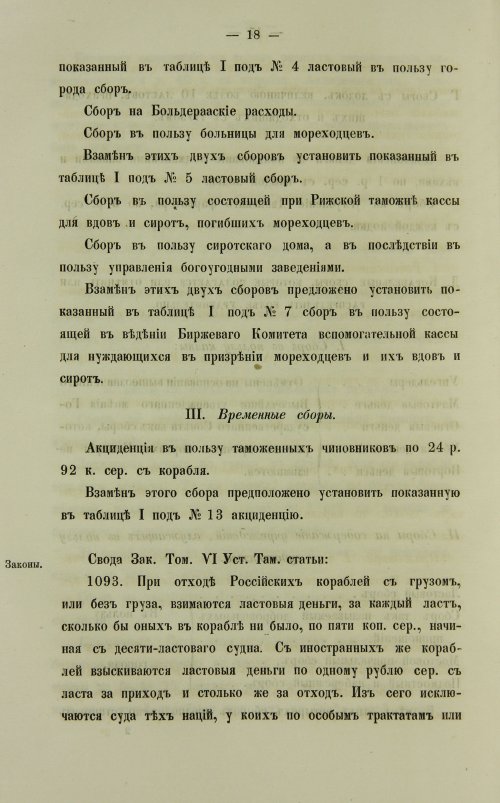 Страница 398