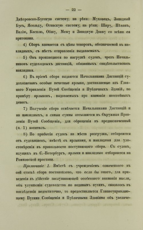 Страница 402