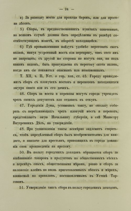 Страница 404