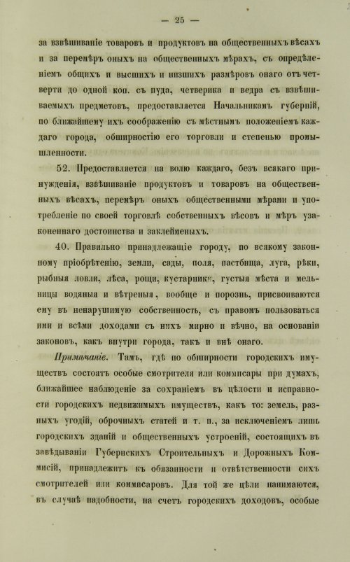 Страница 405