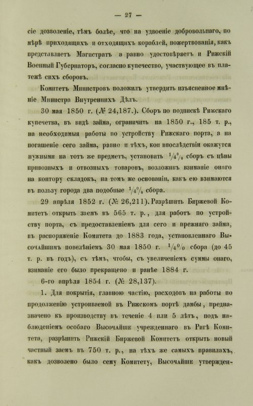 Страница 407