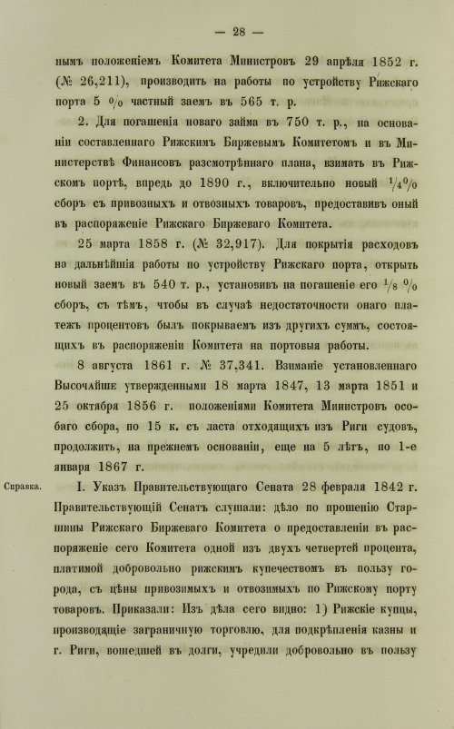 Страница 408