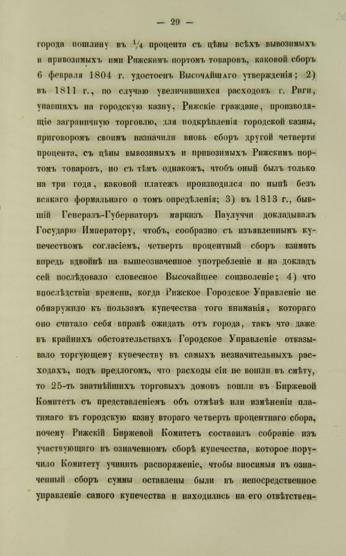 Страница 409