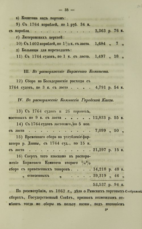 Страница 415