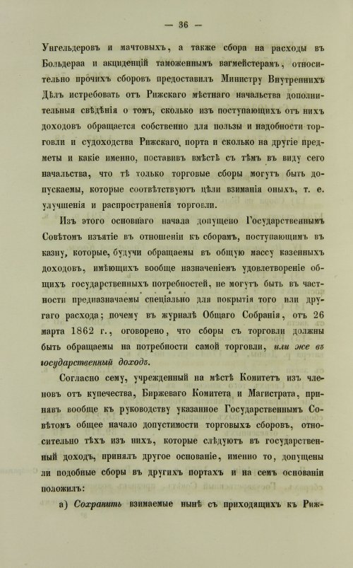 Страница 416