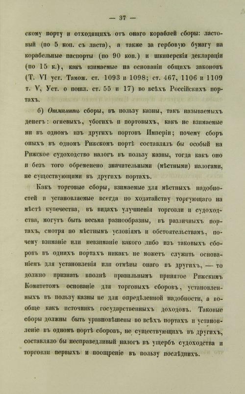 Страница 417