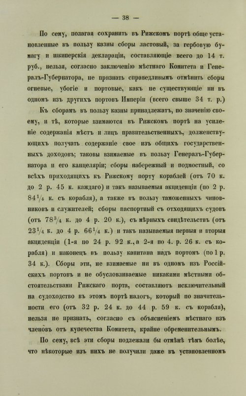 Страница 418