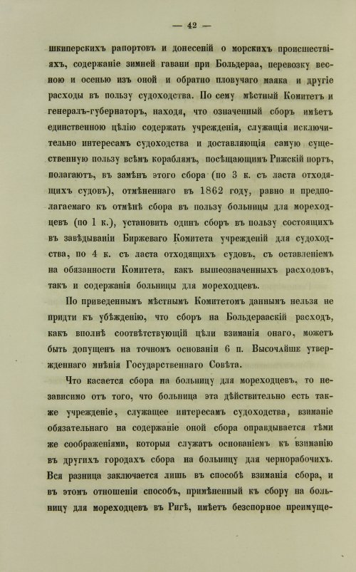 Страница 422