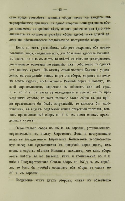 Страница 423