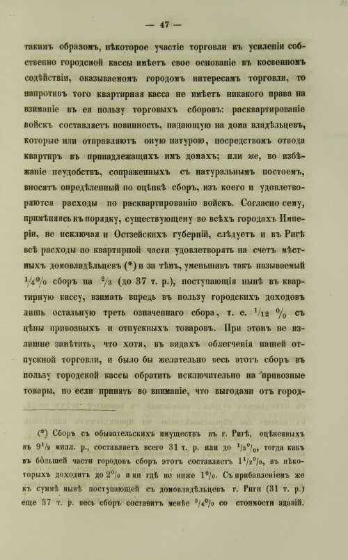 Страница 427