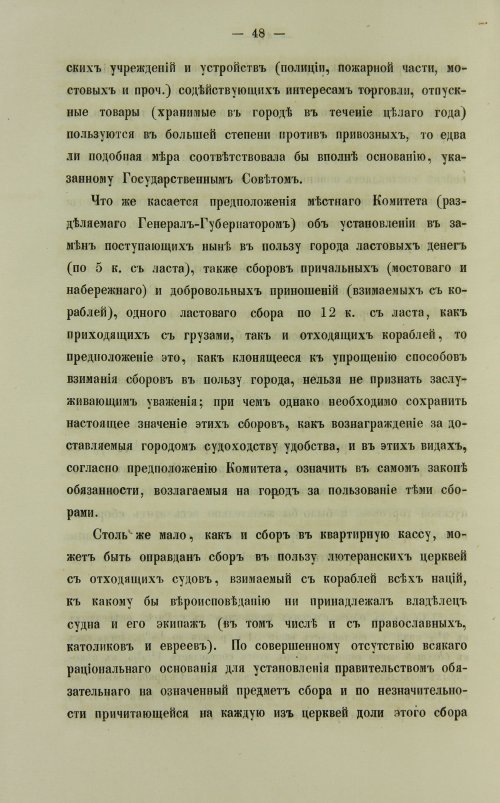 Страница 428