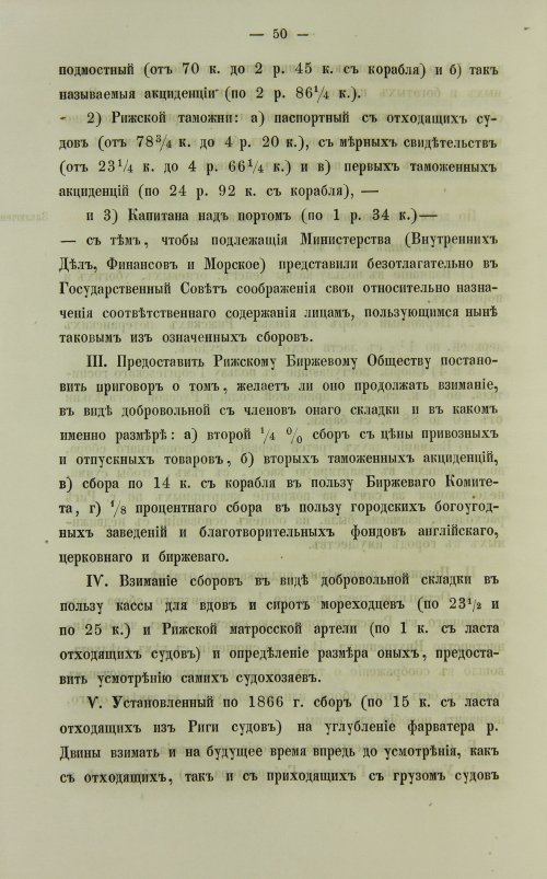 Страница 430