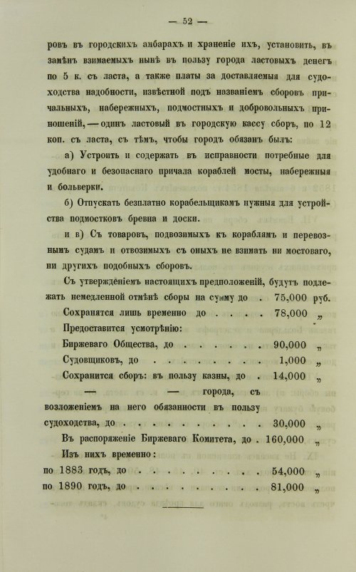 Страница 432