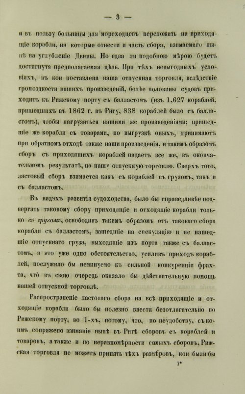 Страница 435