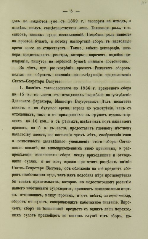 Страница 437