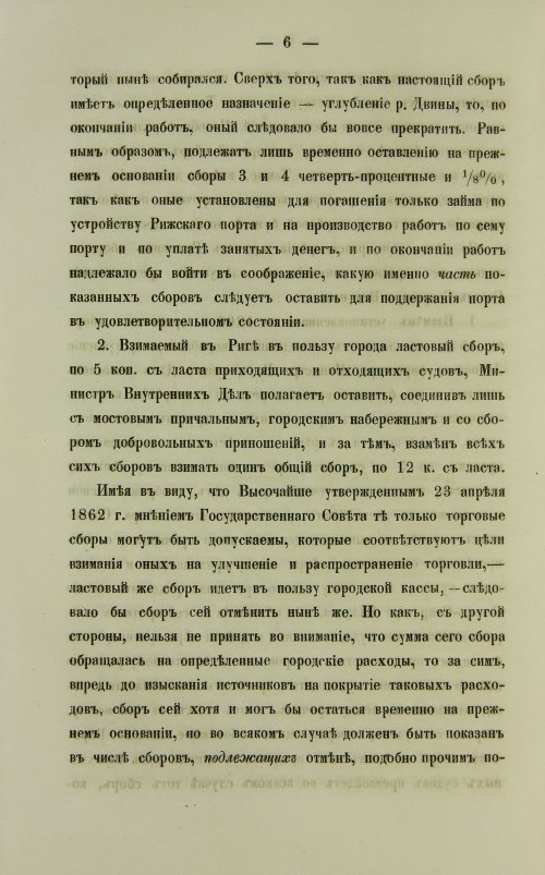 Страница 438