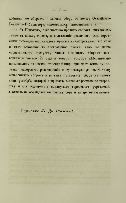 Страница 439