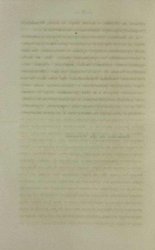 Страница 440