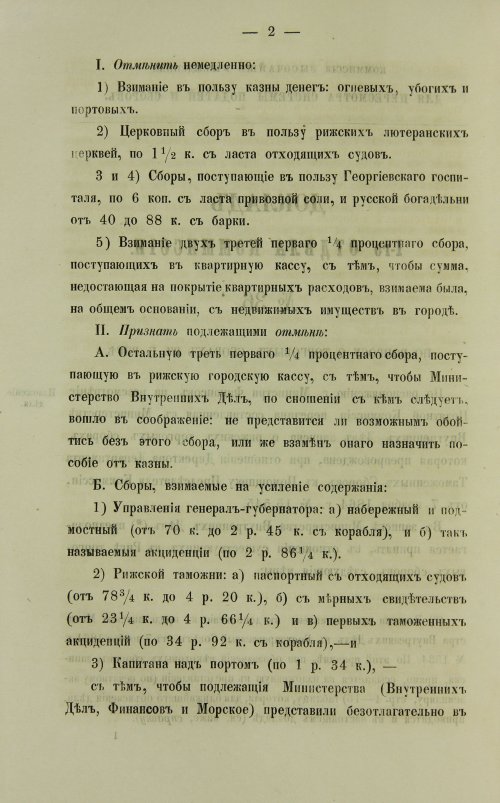 Страница 442