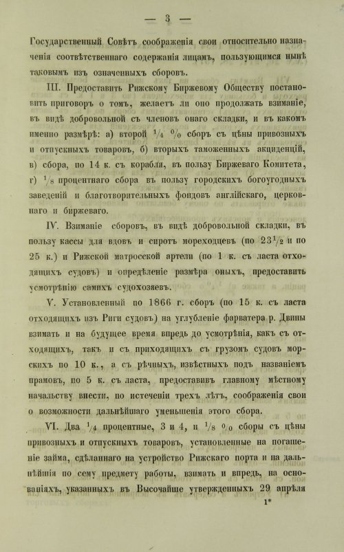 Страница 443