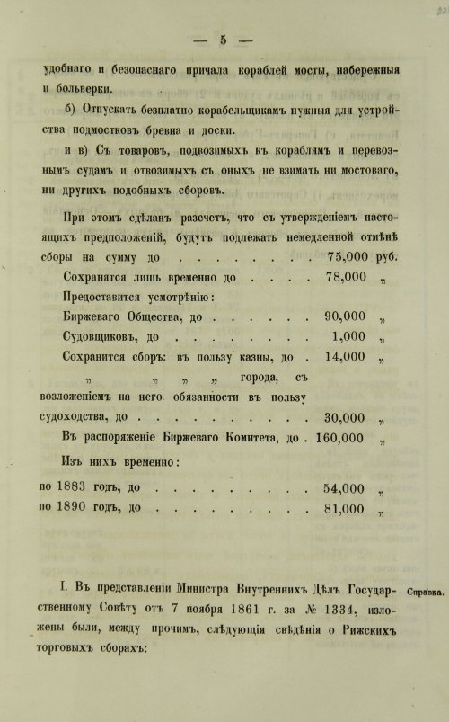 Страница 445