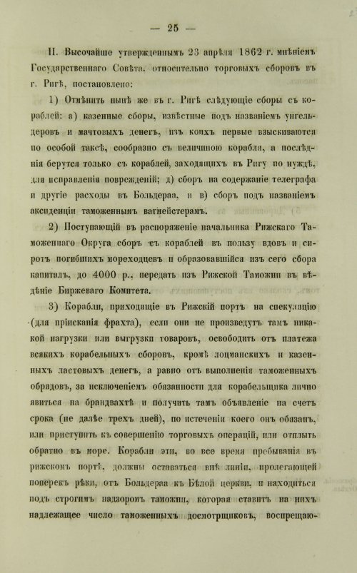 Страница 465