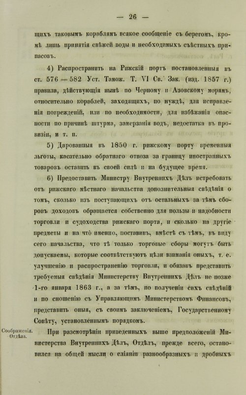 Страница 466