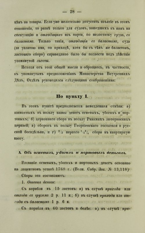 Страница 468