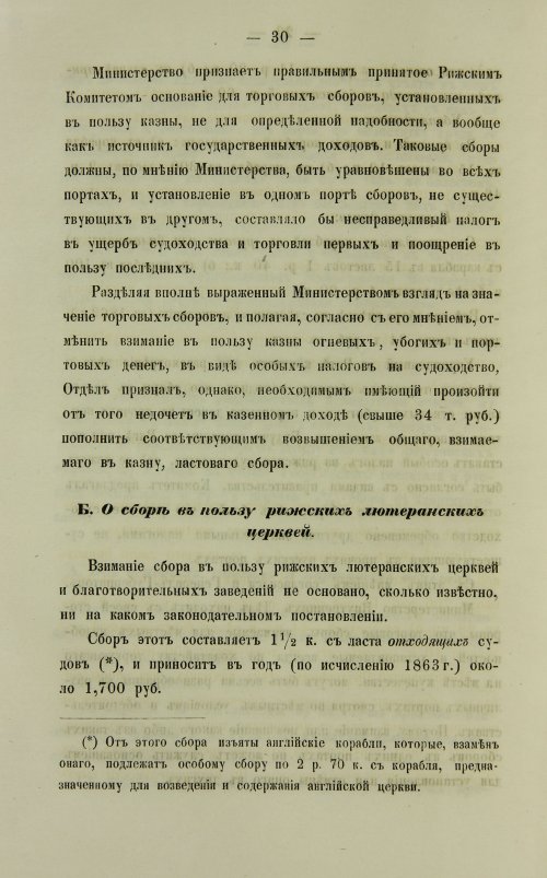 Страница 470