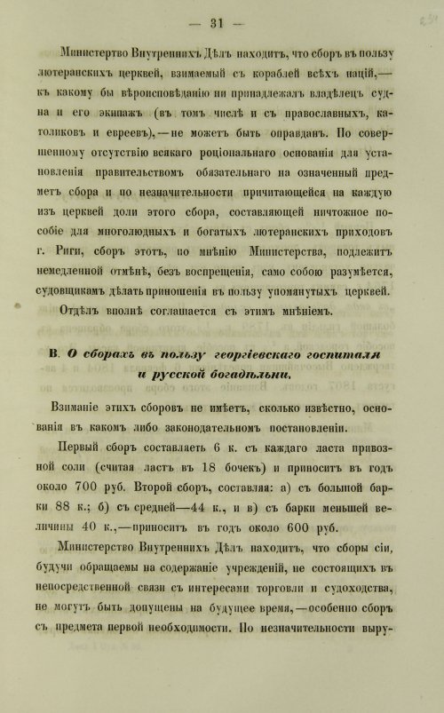 Страница 471