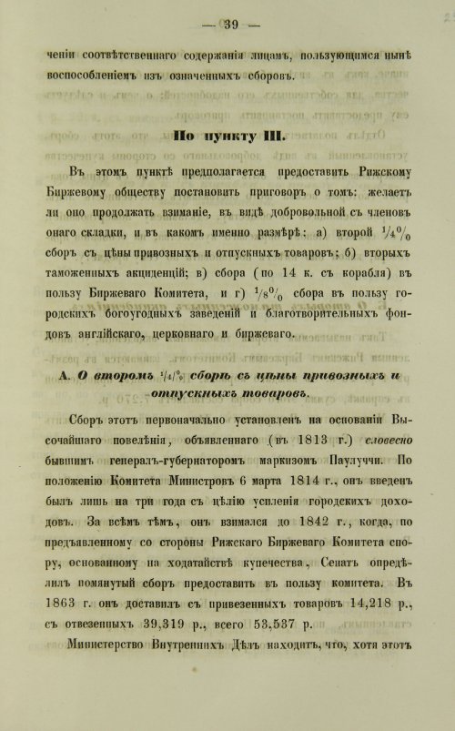 Страница 479