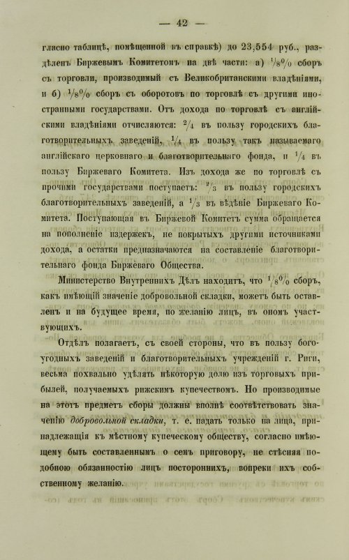 Страница 482