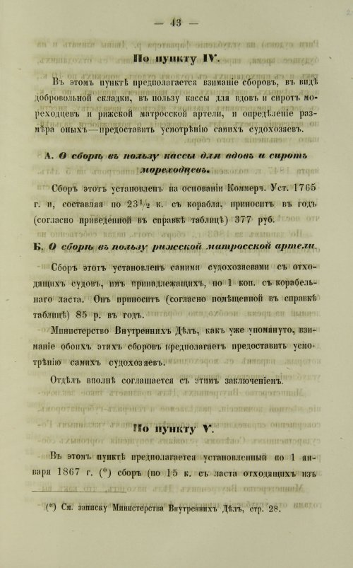 Страница 483