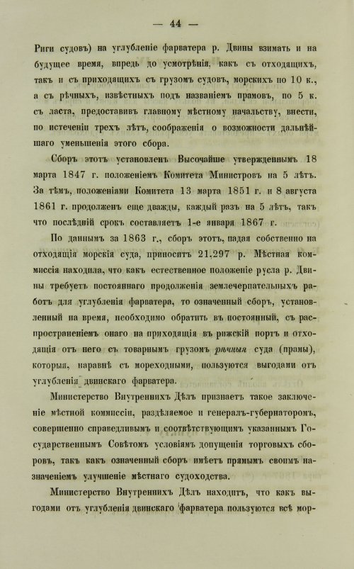 Страница 484