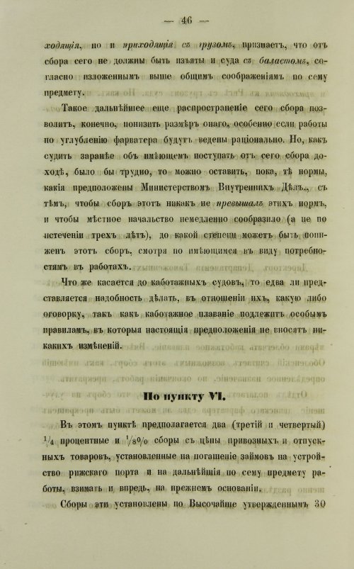 Страница 486