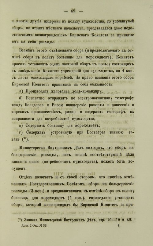 Страница 489